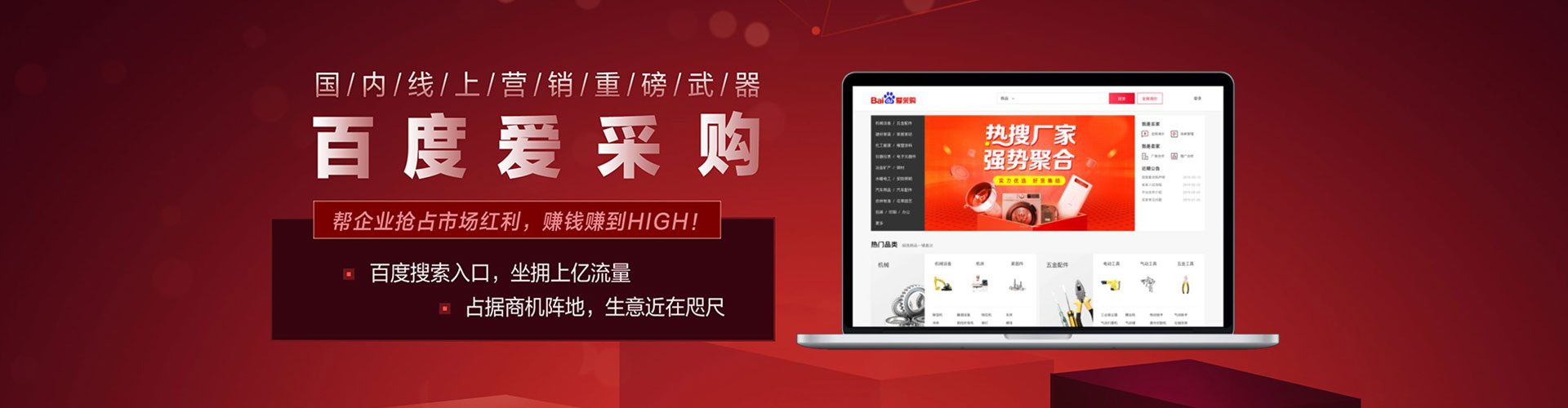 霸州信息流优化师