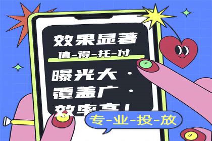 百度推广平台与移动端结合的营销案例